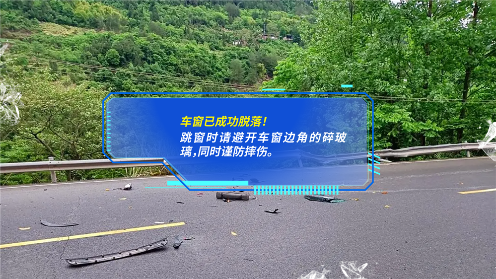 模拟公交车破窗逃生系统 模拟公交车破窗逃生互