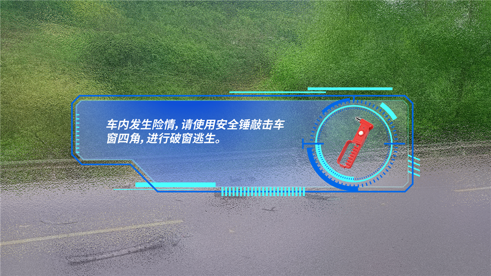 模拟公交车砸玻璃体验系统 模拟公交车破窗互动