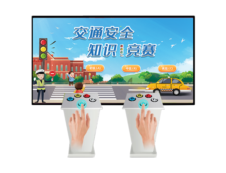 交通知识抢答系统 交通知识答题系统 交通知识抢