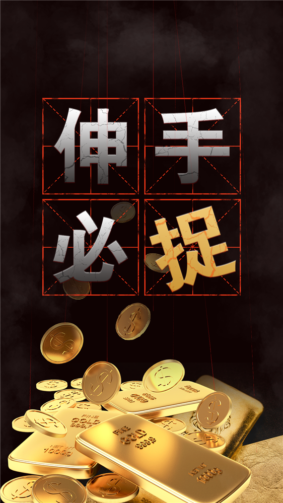 伸手必捉体感互动系统 伸手必捉体验设备 廉政展