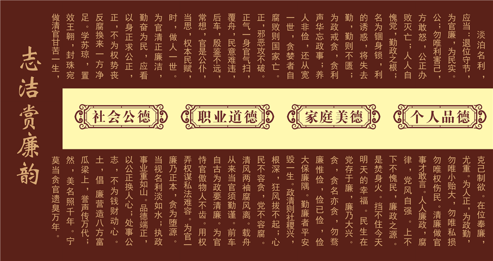 廉政教育展厅滑轨屏软件 廉政滑轨屏互动体验