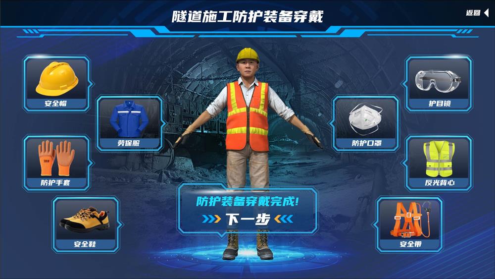 模拟隧道逃生互动体验系统 隧道逃生互动体验