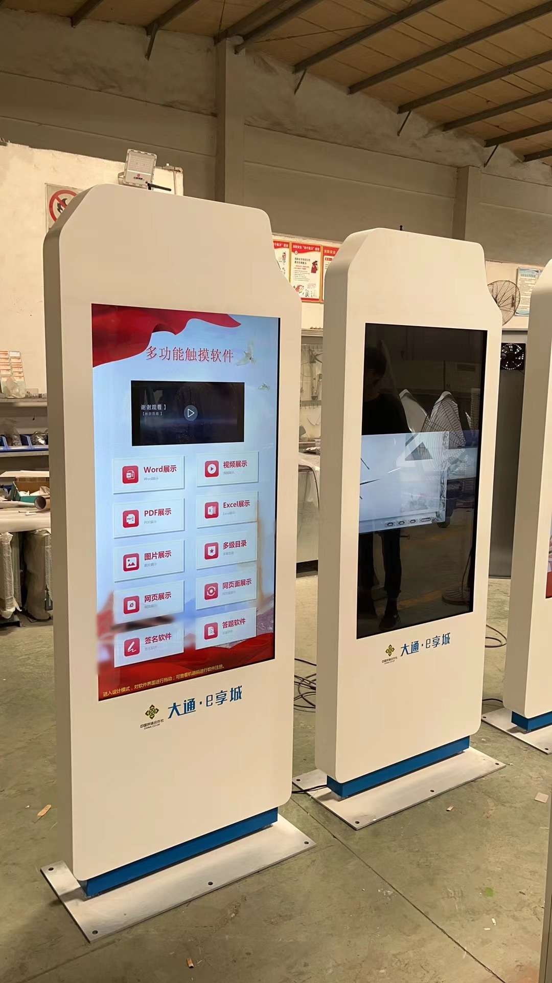 国产多点查询软件 触摸查询互动软件 展厅查询一