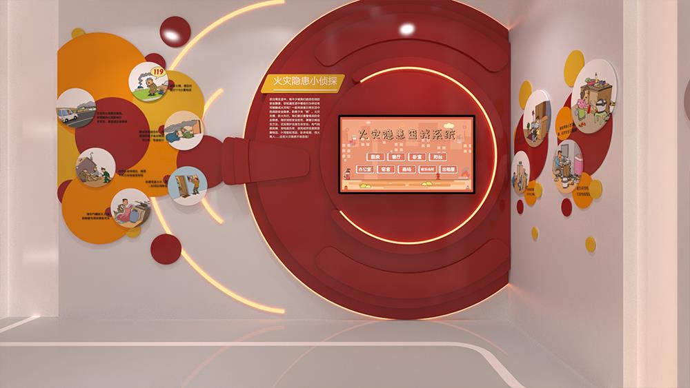 火灾隐患排查系统 3D火灾隐患排查体验系统 消防