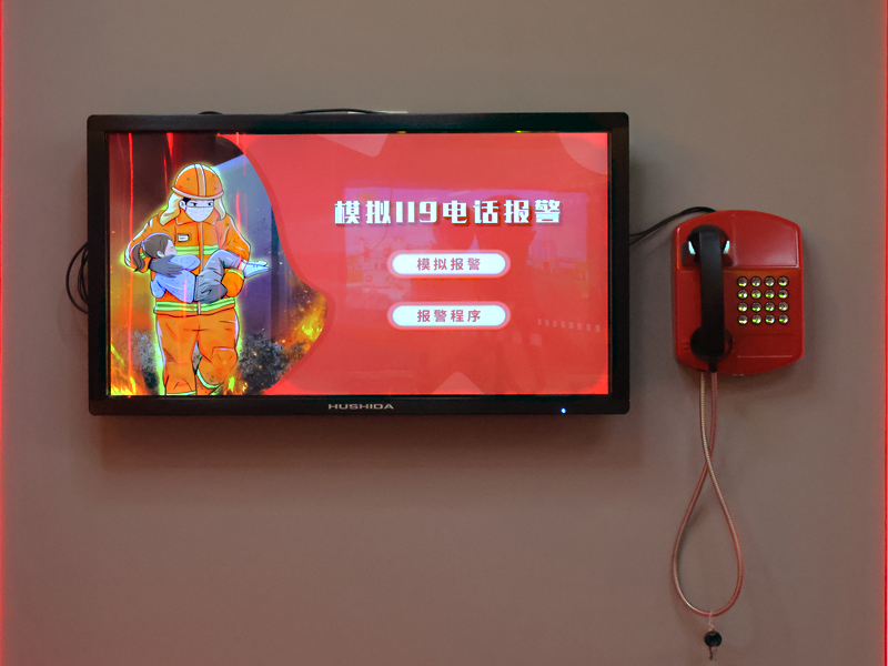 119火场电话实训系统 119模拟报警体验装置 消防展