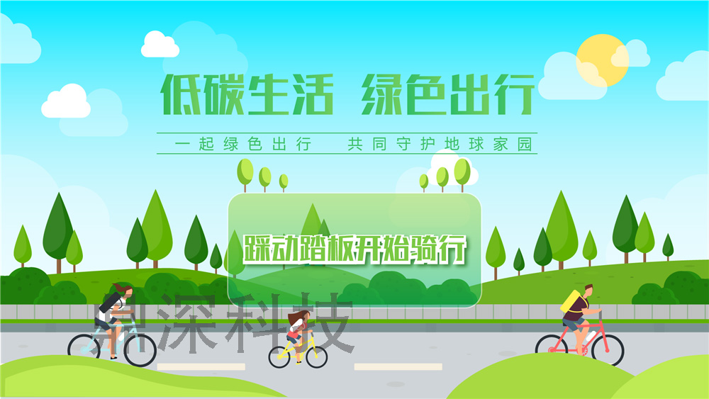 单车虚拟绿色骑行体验系统 低碳绿色骑行互动系