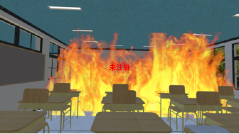 VR消防火灾逃生模拟系统 VR火灾逃生体验系统 V