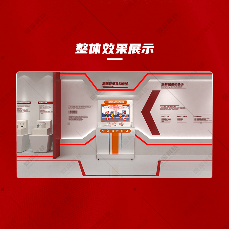 消防标识卡片感应系统 消防标识互动学习系统