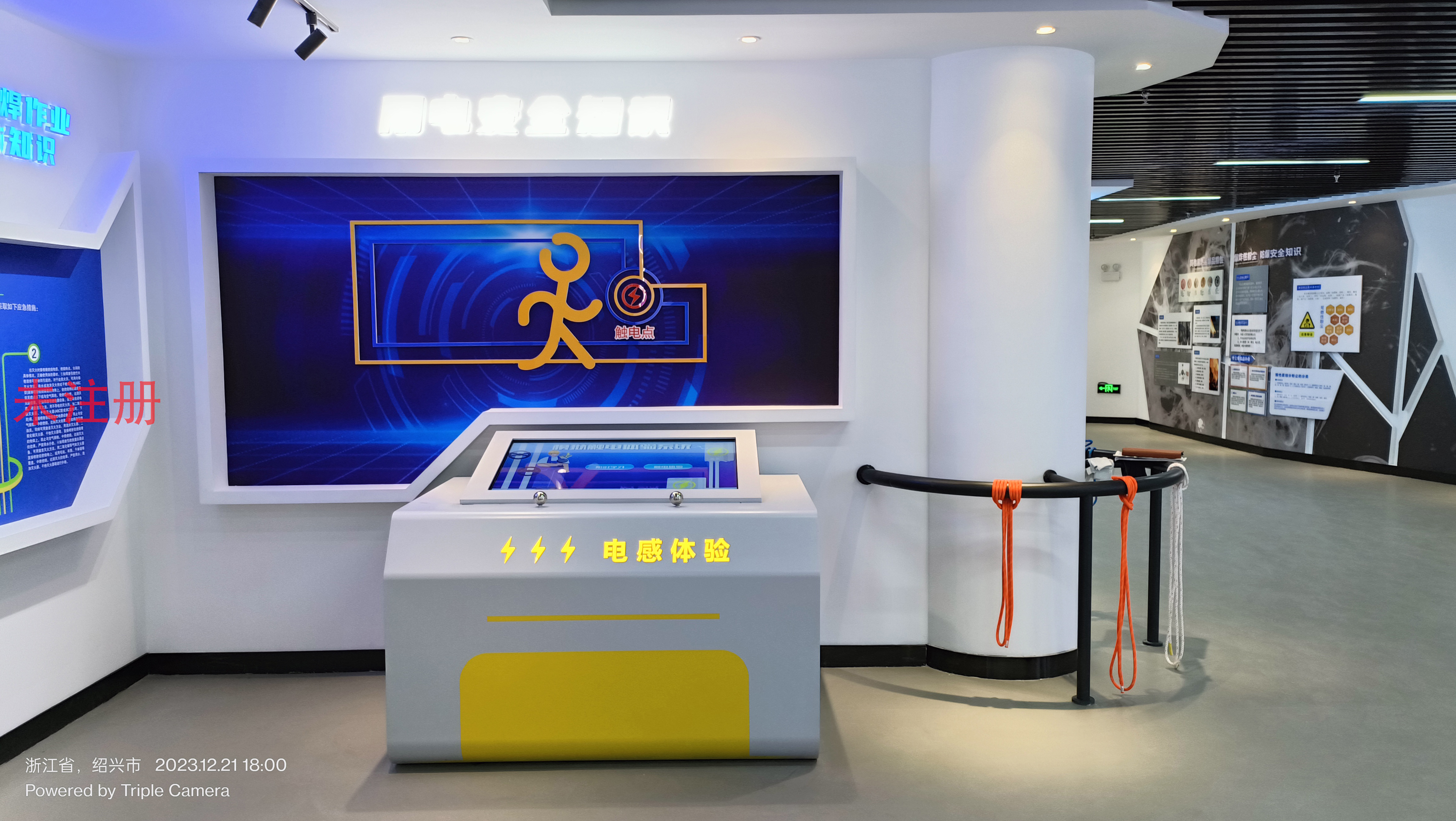 触电模拟体验台 触电模拟互动系统 安全体验展厅