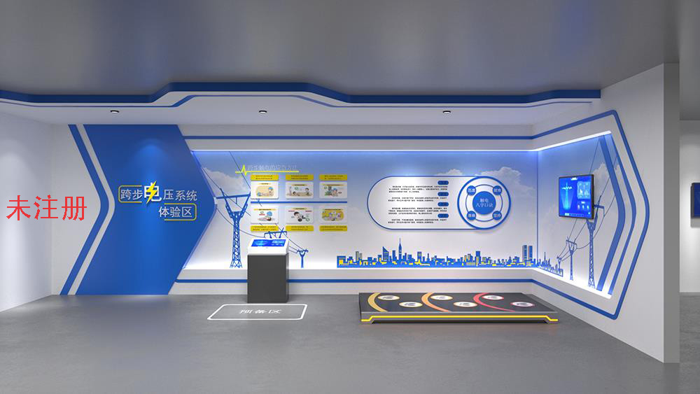 触电行走体验平台 模拟跨步电压体验系统 跨步电