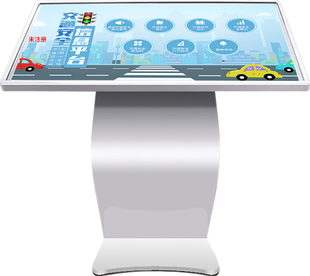 交通安全知识科普一体机 交通安全互动学习系统