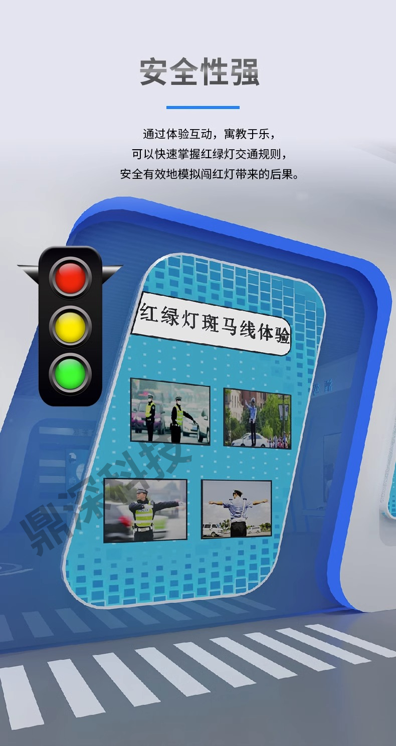 智慧交通模拟系统 红绿灯模拟出行 红绿灯通行互