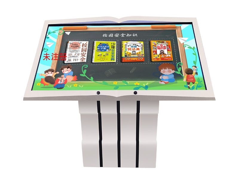 校园安全知识翻书学习系统 校园安全知识翻书体