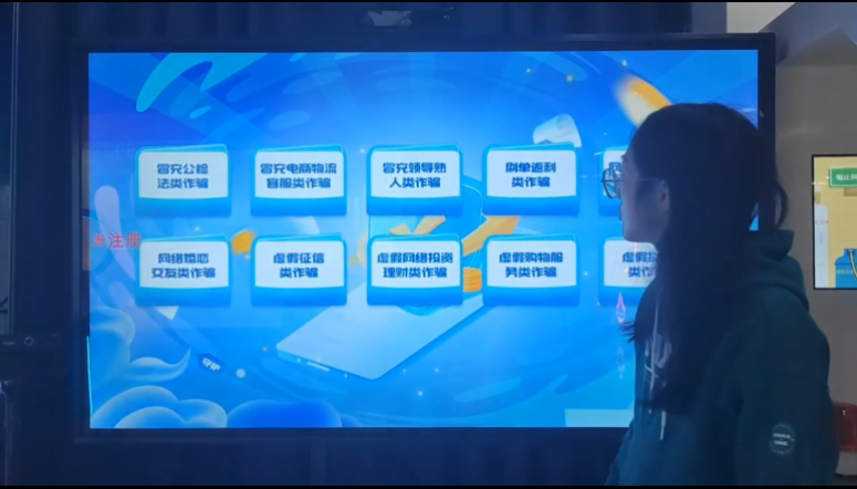 诈骗案例警示系统 触摸屏诈骗案例警示系统 诈骗