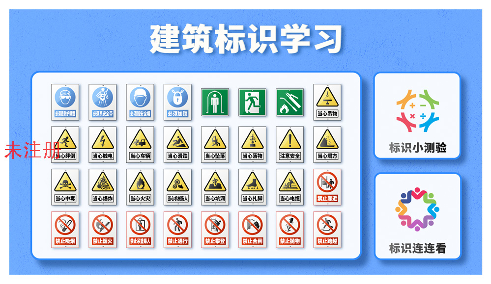 建筑标识灯箱互动体验系统 建筑标识互动学习系