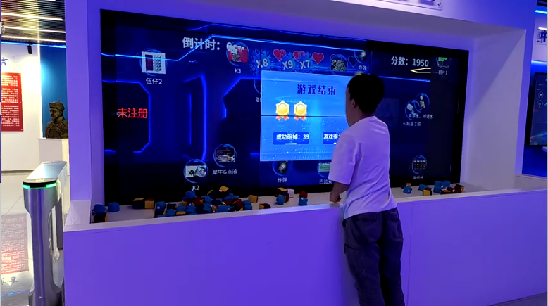 毒品销毁互动软件 禁毒销毁体验系统 禁毒展馆方