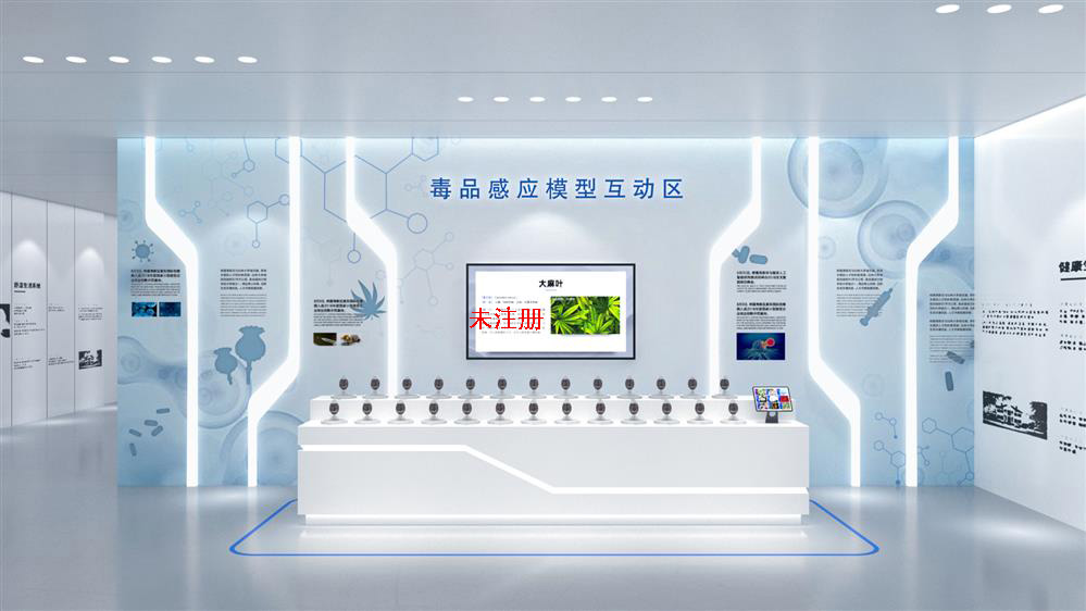 毒品感应模型互动系统 仿真毒品模型识别互动系