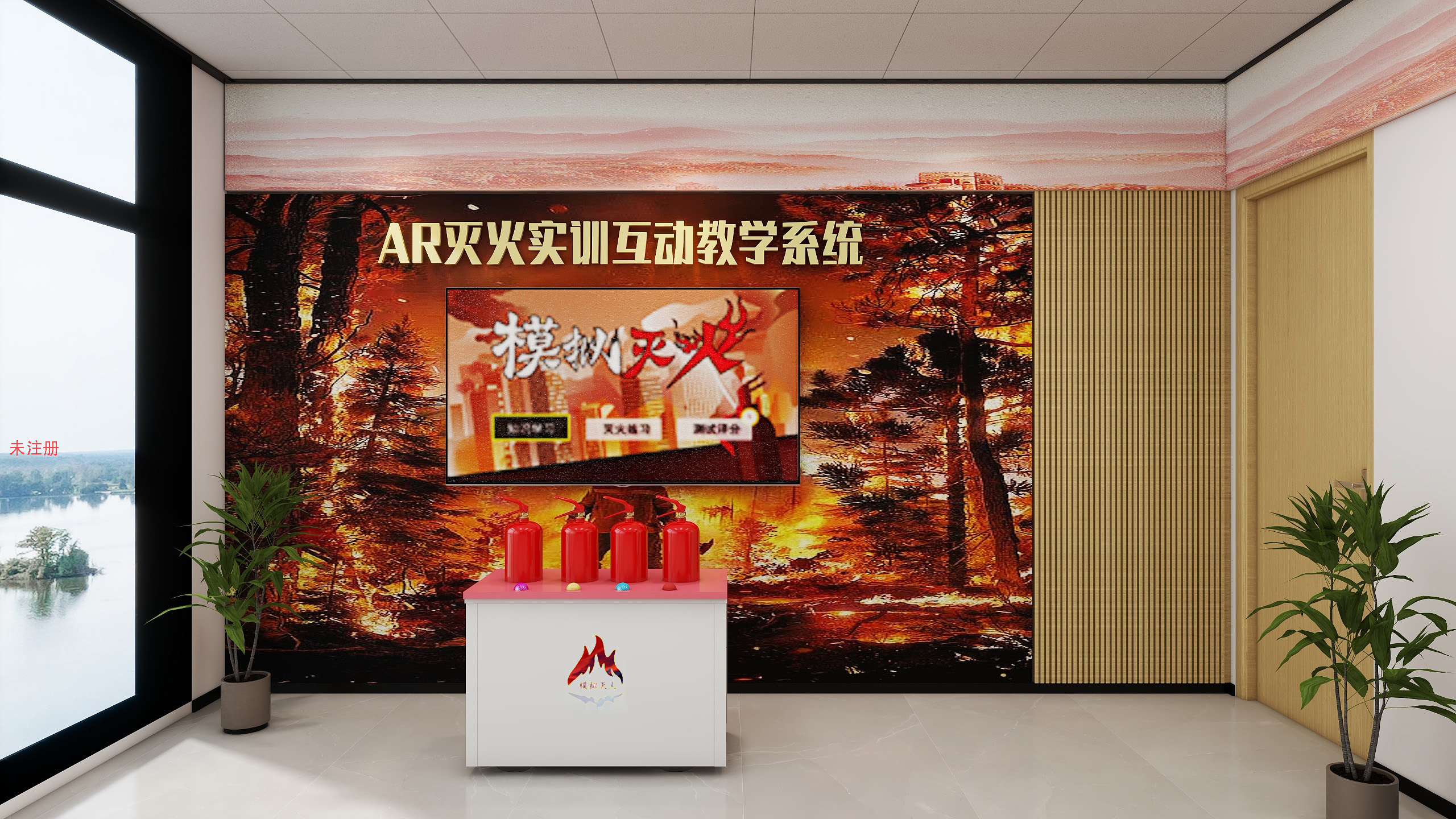 仿真实体灭火体验系统 虚拟灭火互动体验系统