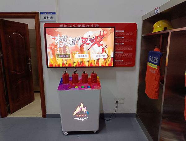 虚拟灭火演练系统 虚拟灭火互动系统 VR消防安全