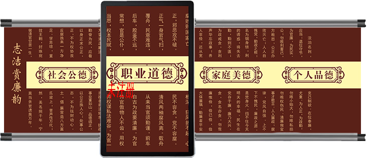 廉政展厅滑轨屏软件 廉政滑轨屏互动 廉政教育展