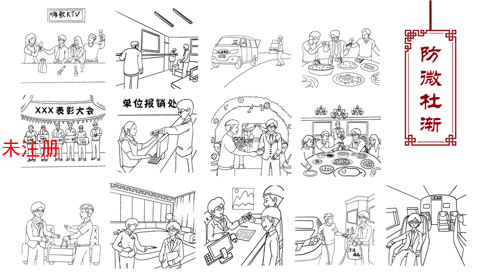 廉政互动魔法墙 廉政展示魔法墙 廉政展厅