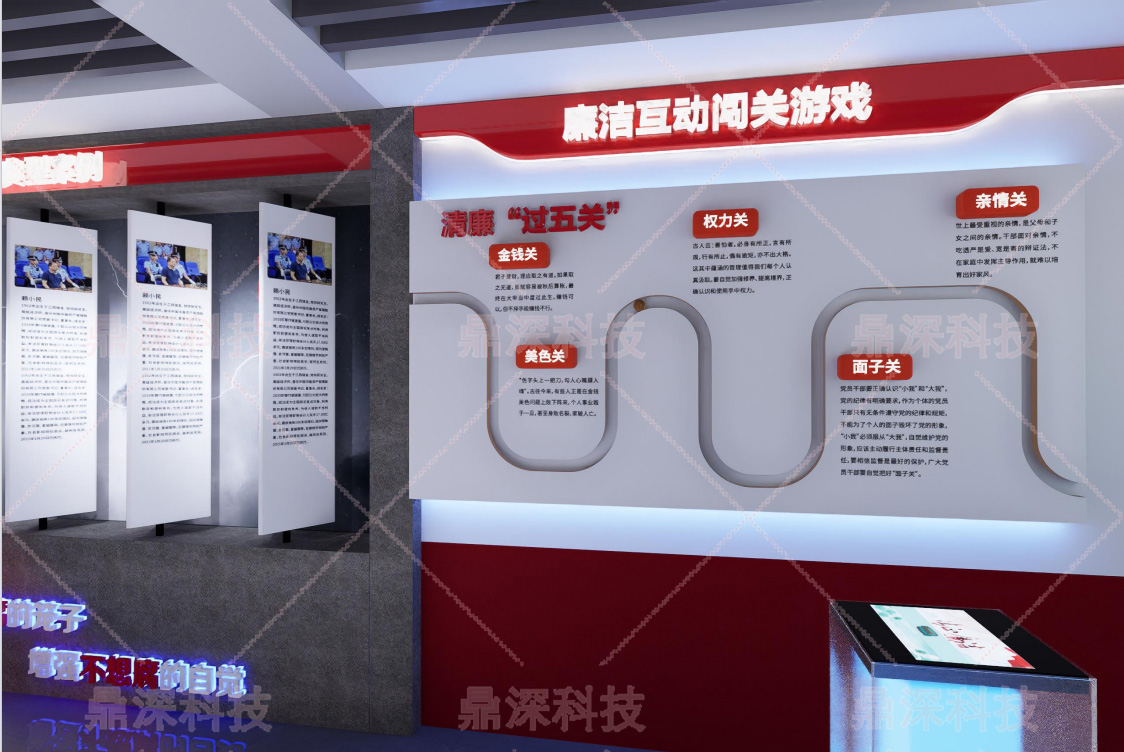 反腐倡廉教育展厅 廉政展厅建设 廉政展厅解决方