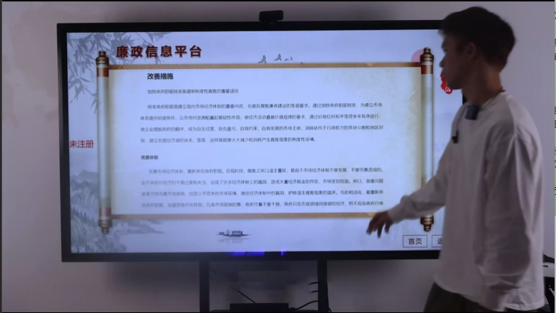 触摸屏廉政廉洁体验系统 廉洁信息一体机 廉政教