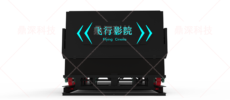 动感轨道影院 轨道移动影院 轨道影院设备厂家