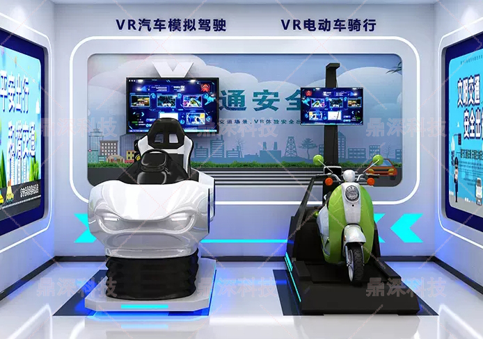 交通安全教育展厅 交通安全科普馆 交通安全体验