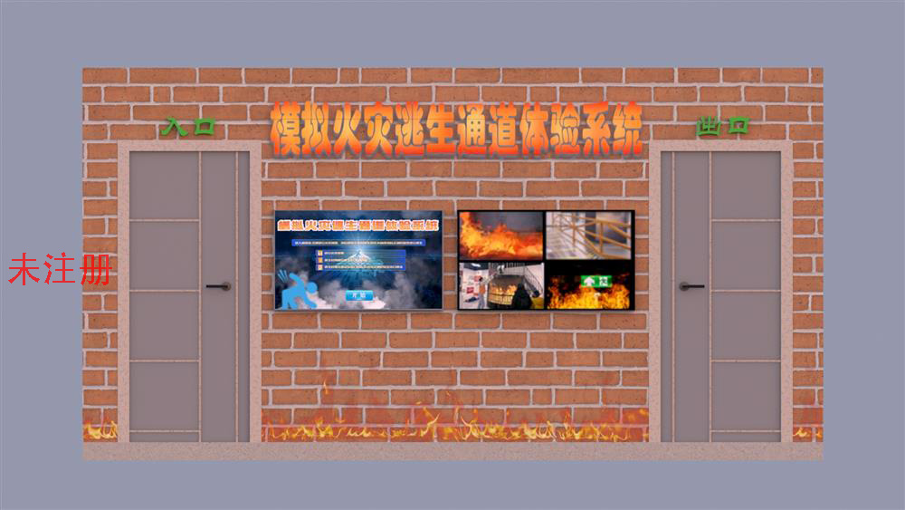 电动车火灾演示系统 模拟电动车火灾科普系统