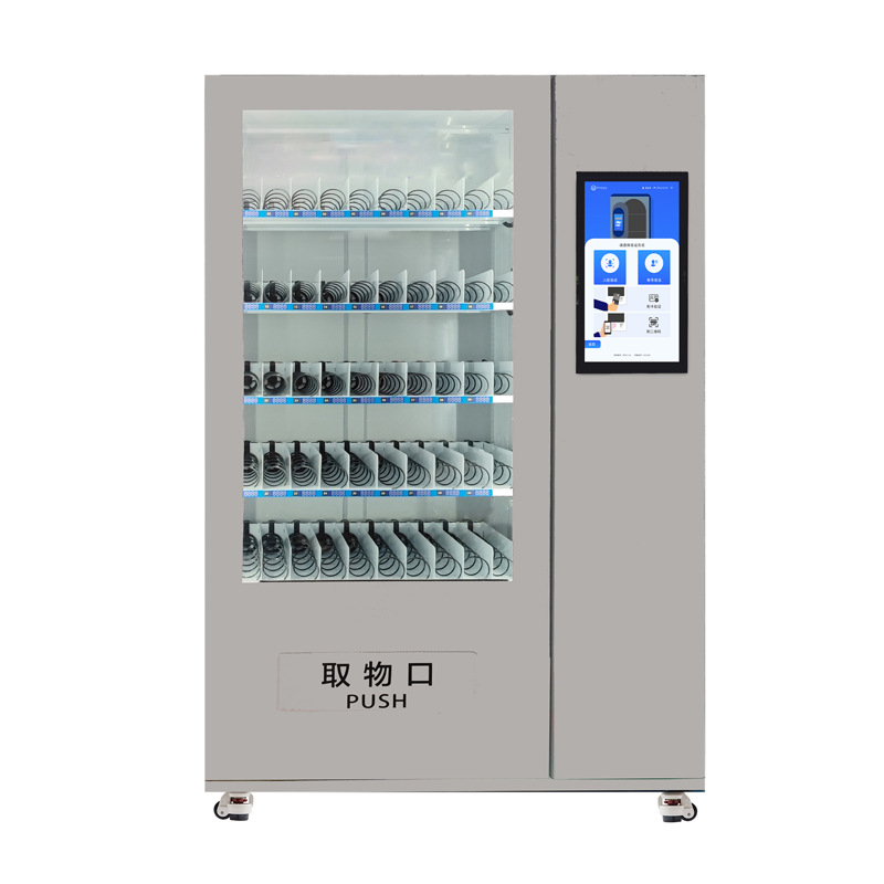 趣味答题礼品机 知识和礼品一起收获