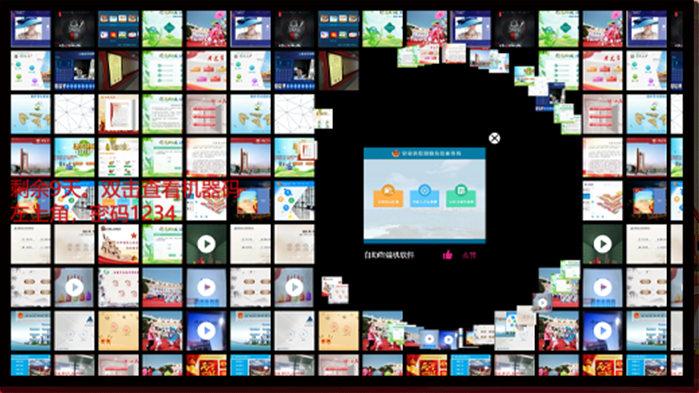 大屏数字照片墙系统 数字互动照片墙软件 互动照