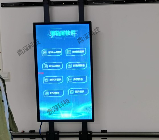 展厅互动滑轨屏软件 多媒体滑轨屏软件 滑轨屏互