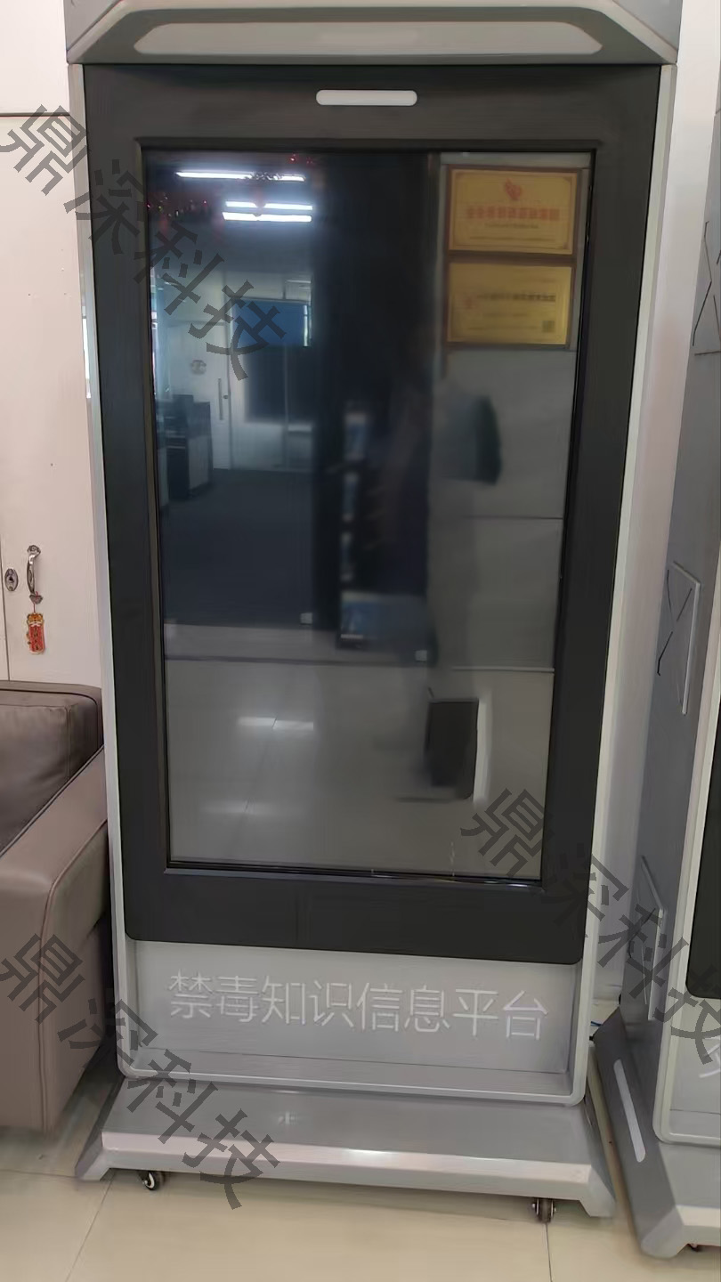 触摸禁毒互动体验系统 禁毒科普一体机 禁毒展厅