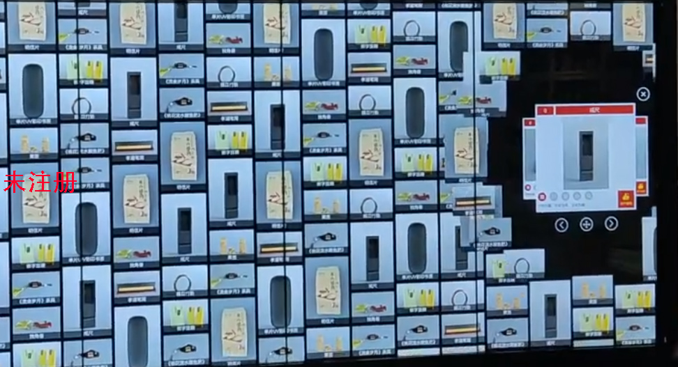 数字大屏展示魔墙 3D大屏互动墙软件 大屏数字展