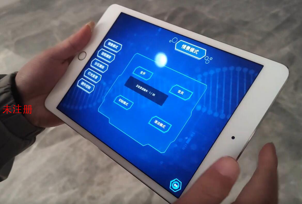 多媒体展厅中控系统 中控管理控制系统 中控软件