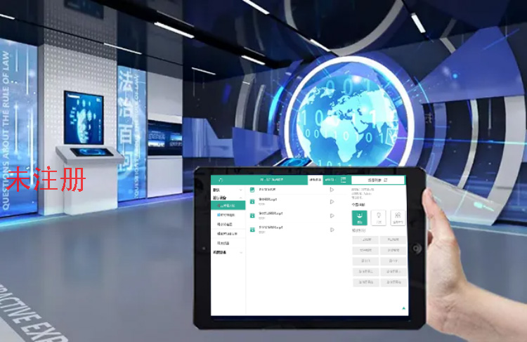 智能展厅中控管理系统 轻松管理展厅灯光互动设