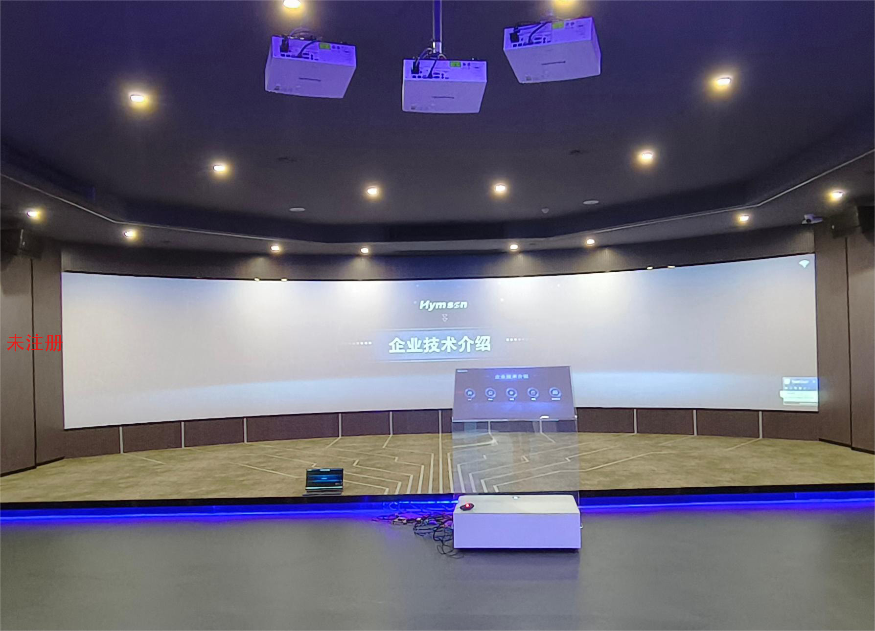 透明飞屏互动软件 飞屏展示互动软件 飞屏软件