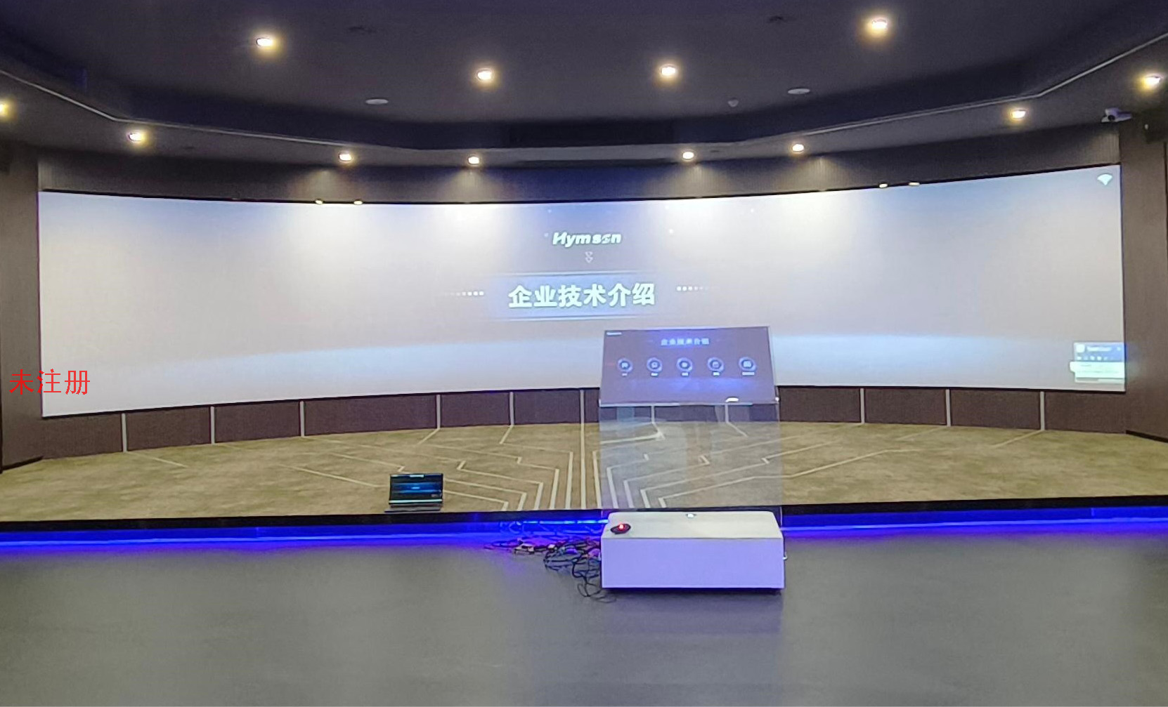 无线飞屏互动系统 大屏飞屏互动系统 飞屏互动系