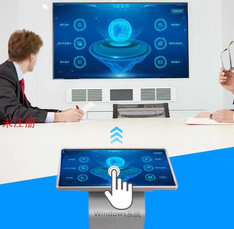 博物馆飞屏互动系统 企业展厅飞屏软件 飞屏互动