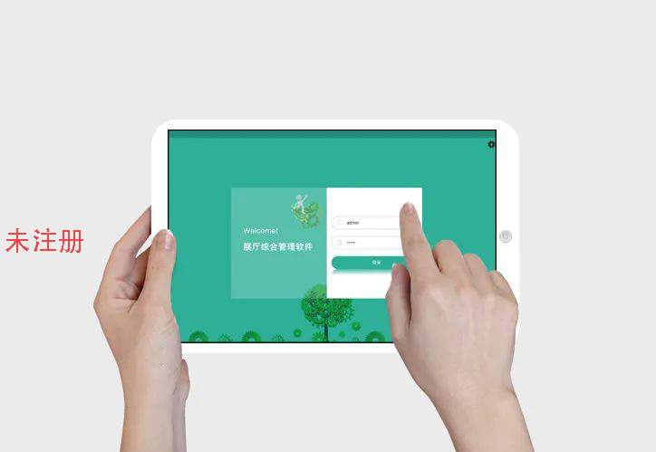 展厅智慧中控管理系统 展厅中控管理系统 展厅中