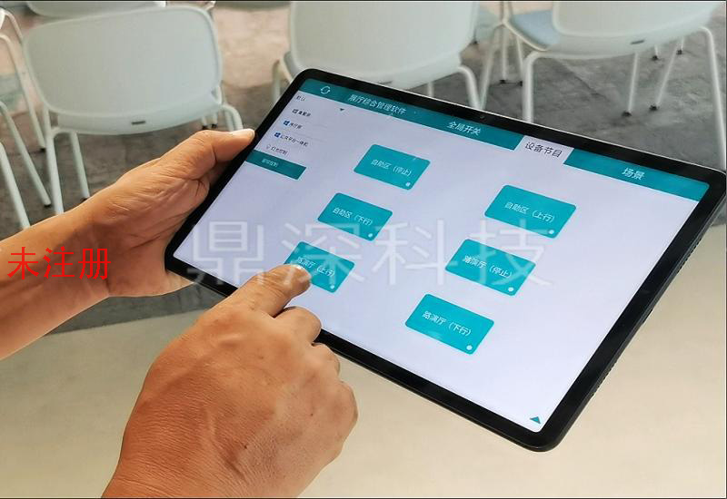 展览馆中控管理软件 展厅智能中控管理系统 中控