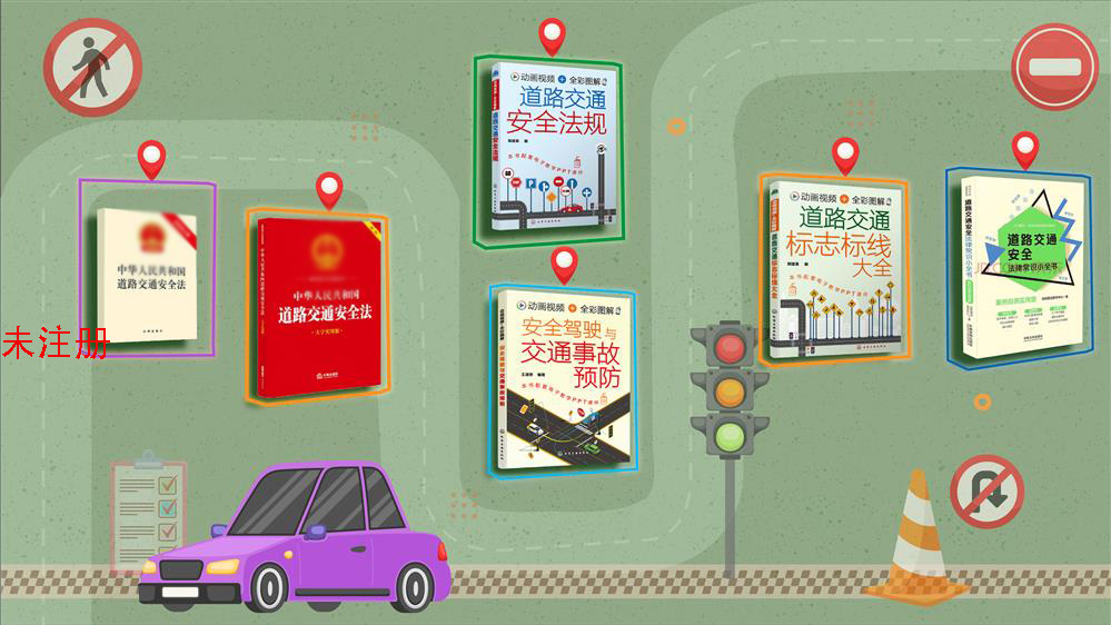 隔空交通手势翻书体验系统 隔空翻书互动系统