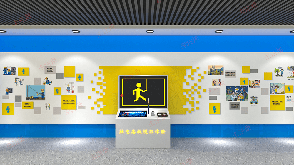 触电模拟体验系统 公共安全教育展厅设备 鼎深科
