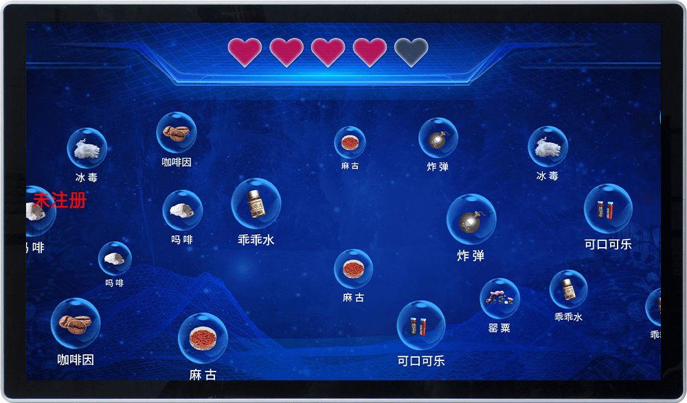 毒品销毁体验装置-毒品销毁沙包体验系统-禁毒教