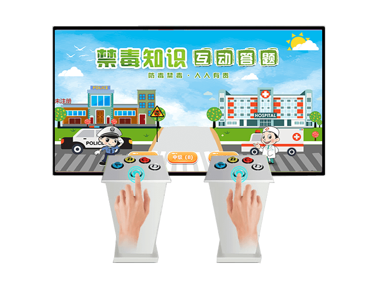 禁毒知识抢答系统|禁毒多人抢答设备|禁毒展厅