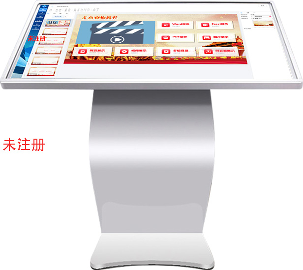 多媒体云平台发布系统-云平台展示互动系统-云平