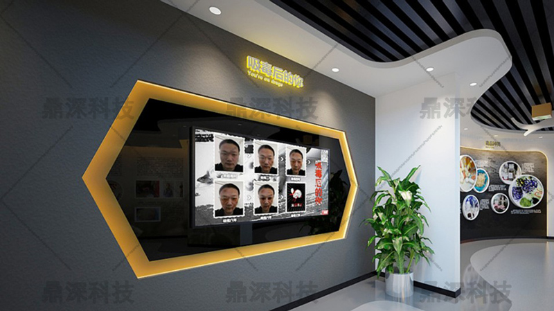 吸毒面貌变化系统-吸毒后的你-禁毒声光电互动设