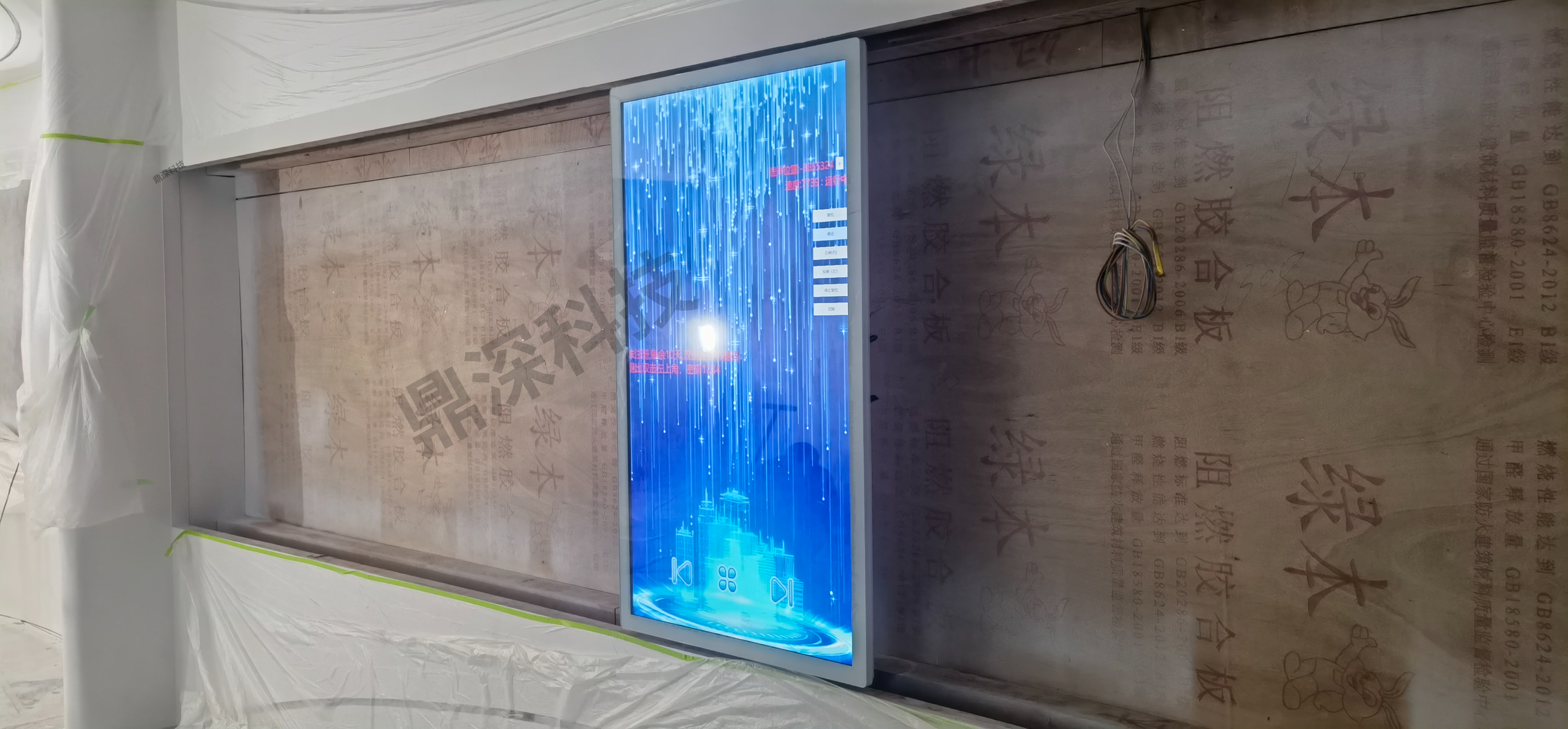 国产滑轨屏软件-滑轨屏交互系统-滑轨屏互动