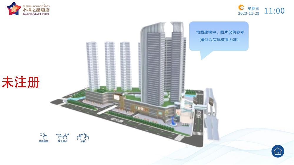 <strong>智能室内导航导览系统-3D地图导航软件</strong>